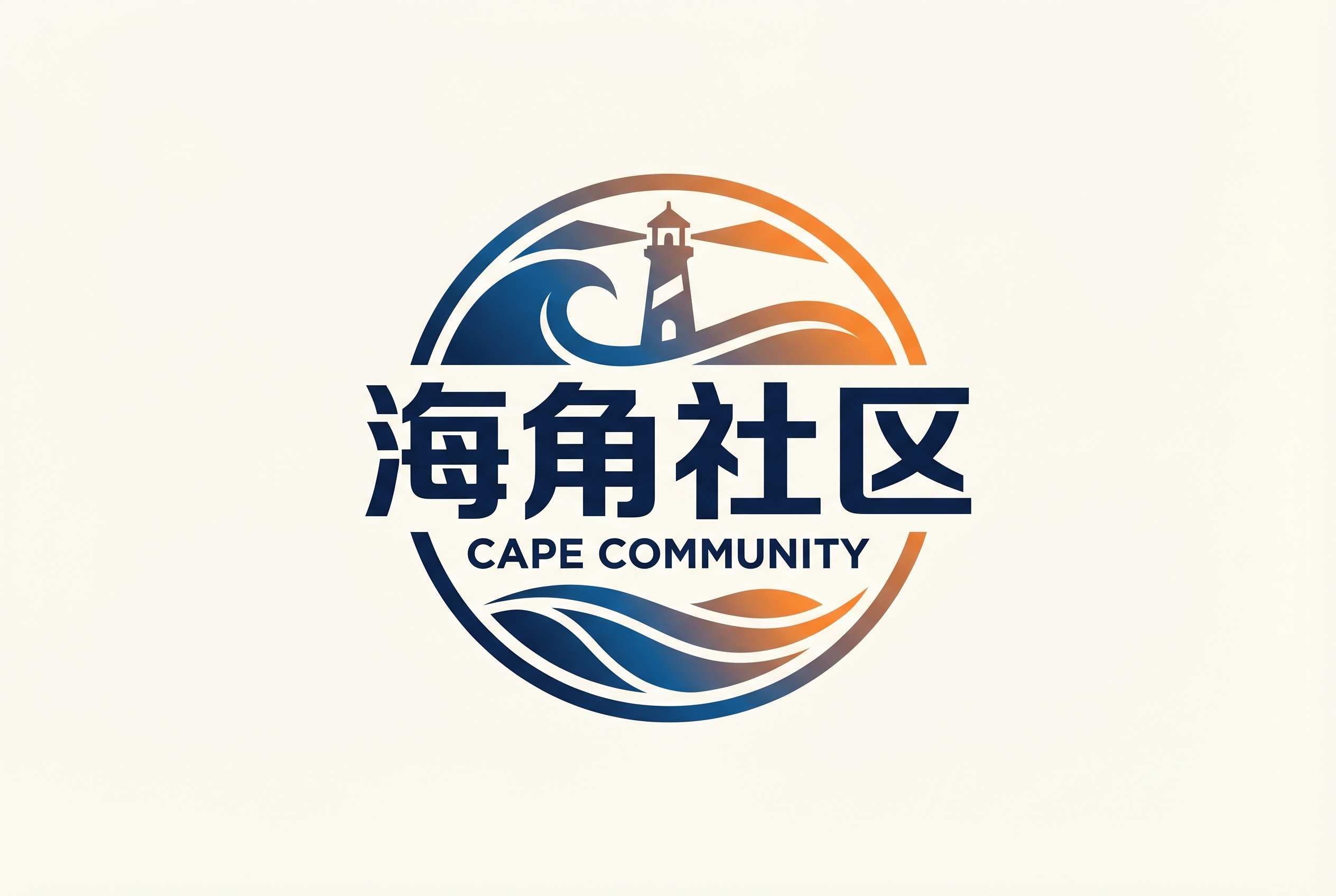 海角社区