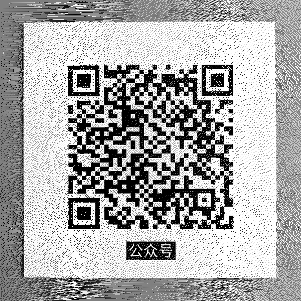 海角社区公众号二维码